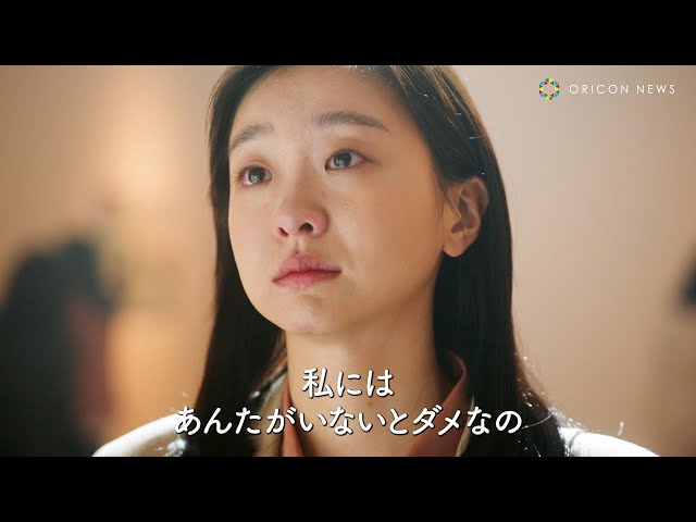 梨泰院クラス」キム・ダミ、今までに見せたことのない等身大の女性を