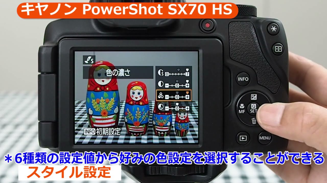 キヤノン PowerShot SX70 HS（カメラのキタムラ動画_Canon） - YouTube