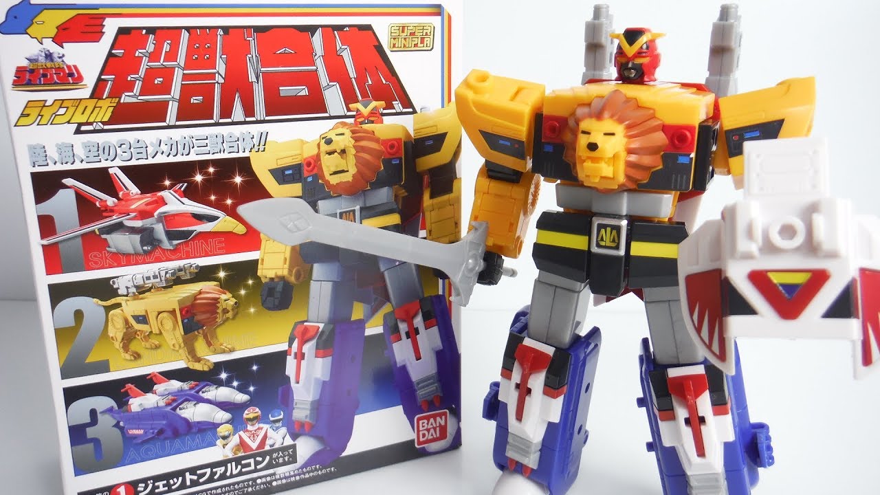 組立』 Super Mini-pla Liverobo スーパーミニプラ 超獣合体