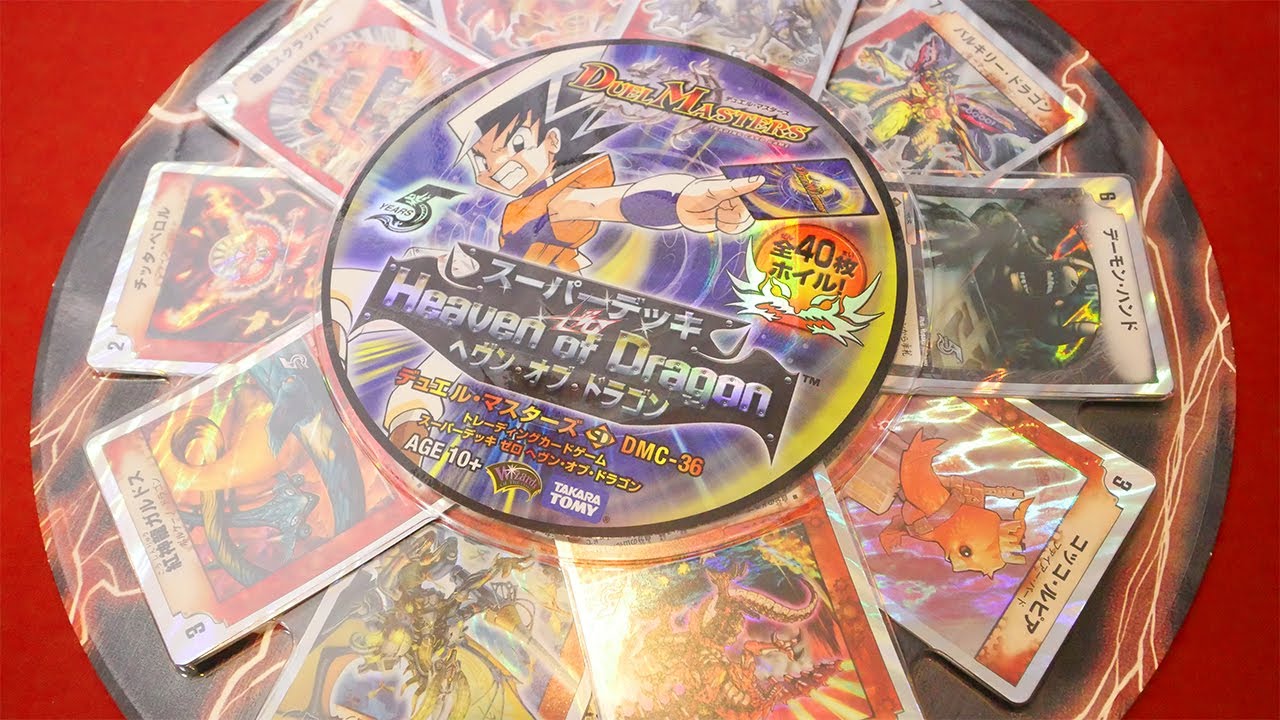 デュエマ】2007年の絶版デッキ！スーパーデッキ「ヘヴン・オブ