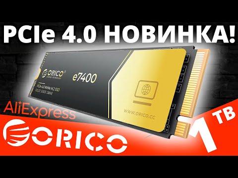 PCIe 4.0 new ORICO from Aliexpress - SSD ORICO e7400 1TB - YouTube