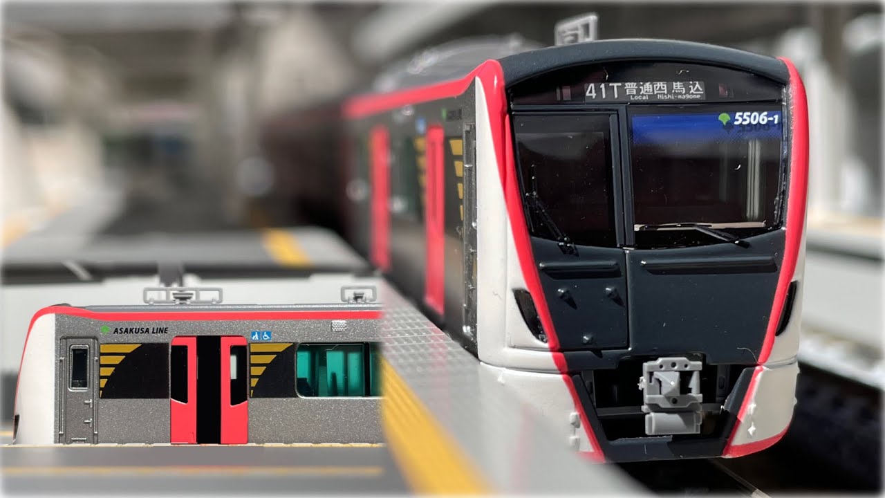ドア開閉あり】都営浅草線 5500形 Nゲージ 到着•発車(実車音付き