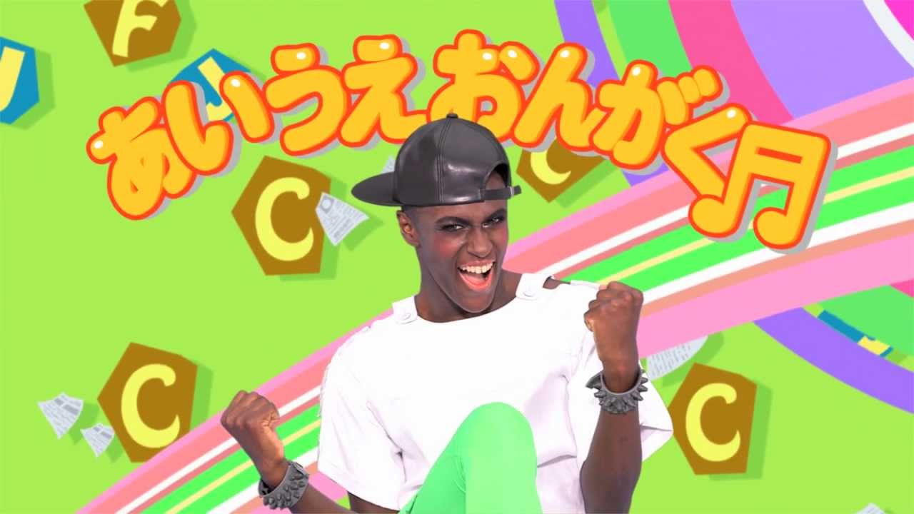 GReeeeN - 「あいうえおんがく♬」PV (ジョンテ☆モーニング ソロ