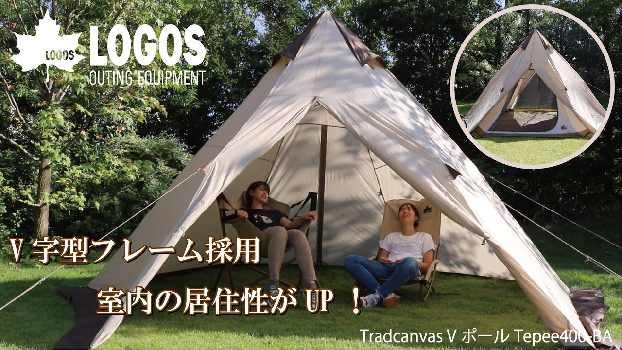 40秒超短動画】Tradcanvas VポールTepee400-BA - YouTube