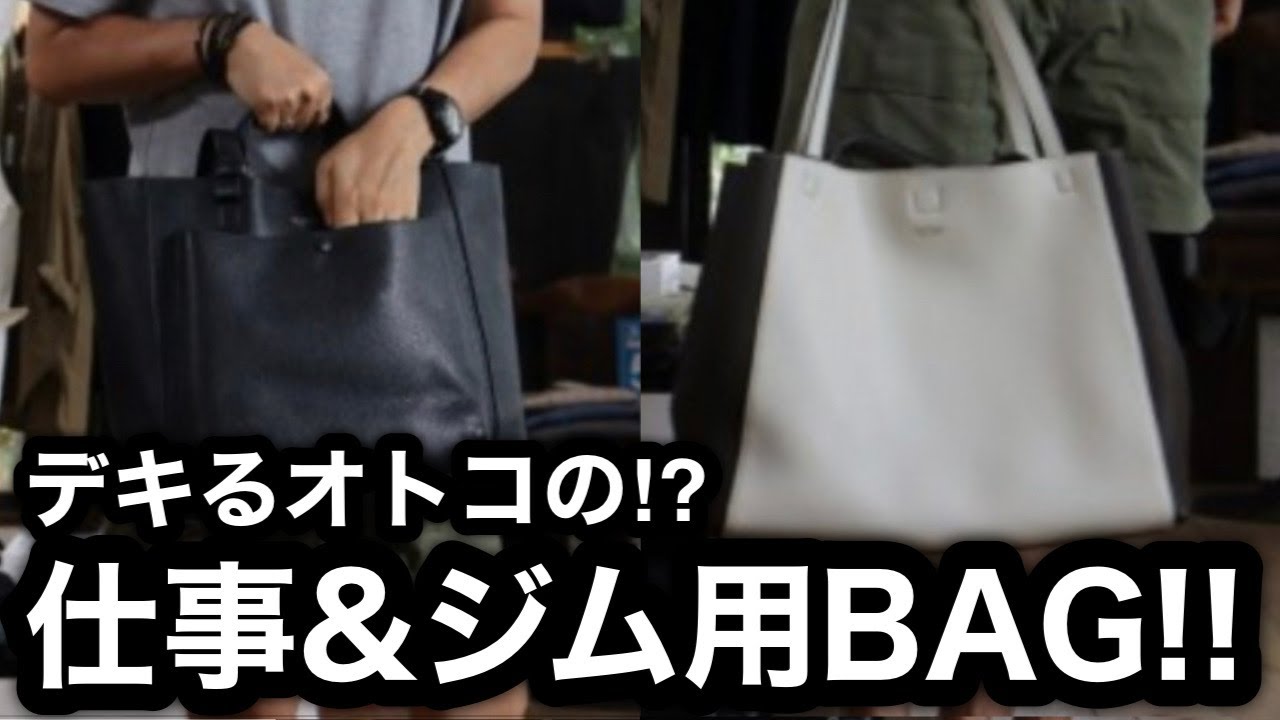 Daniel & Bob] TROVATORE ALCE, NEW TOTONA-38 Totona. Leather bag