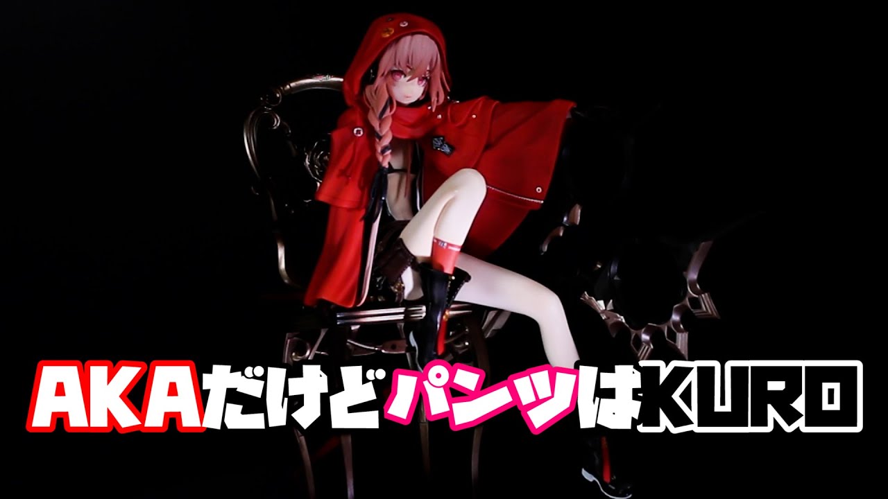 MAGIC MOULD 「赤の狩人」AKA Re2ing 1/7スケールフィギュアレビュー