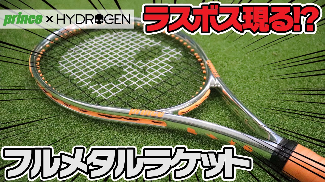 テニス】ラスボスみたいなスゴイラケットが出た！CHROME（クローム
