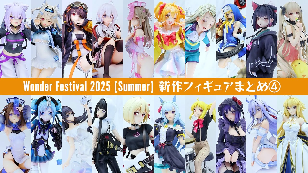 ワンフェス2025夏 新作フィギュアまとめ④（デザインココ スピリテイル