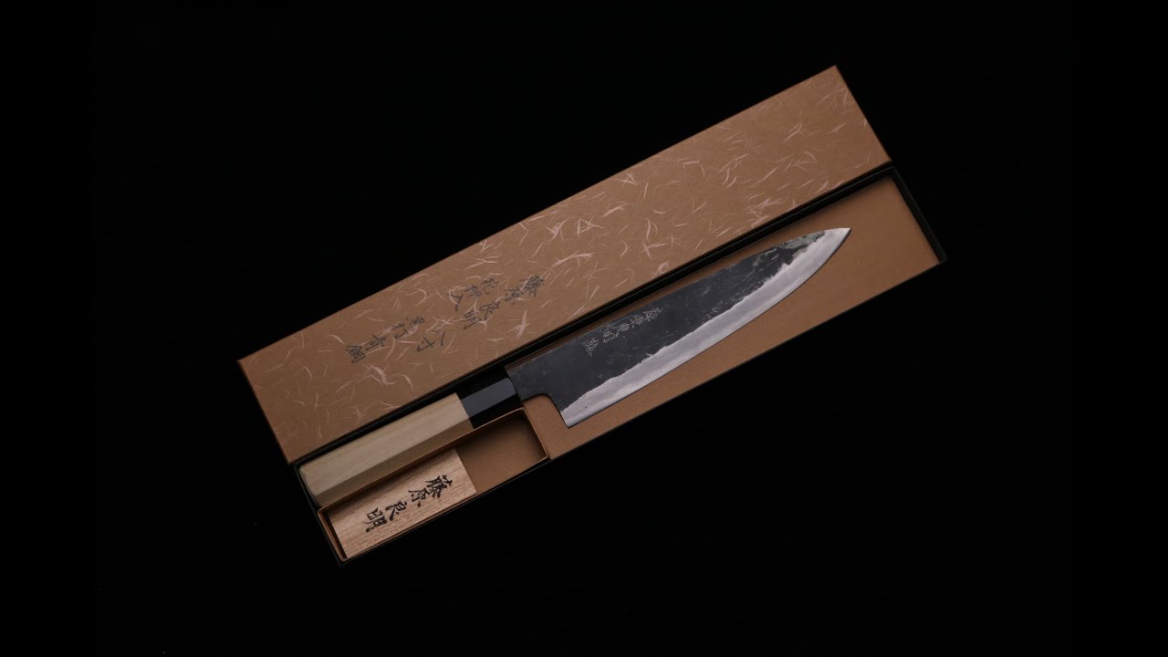 藤原良明作（加藤清志）牛刀 和包丁 青鋼 黒打仕上 8寸 | Gyuto