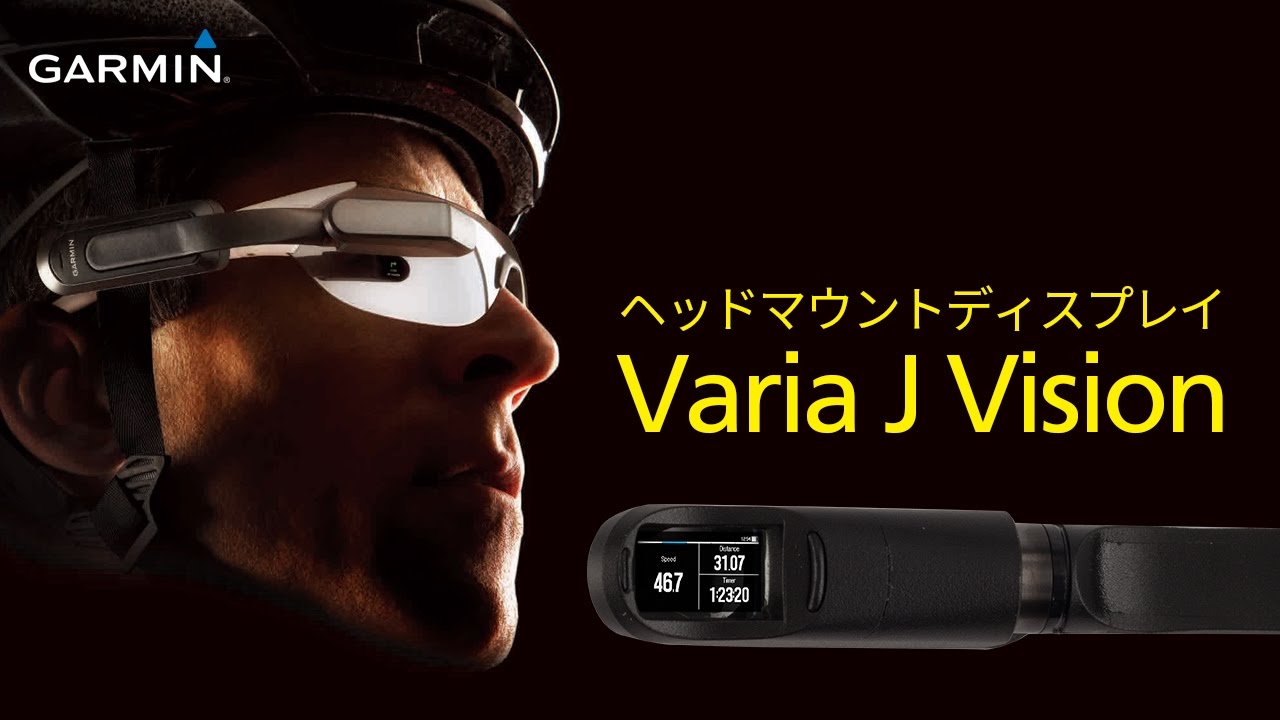 Varia J Vision PV 日本版 - YouTube