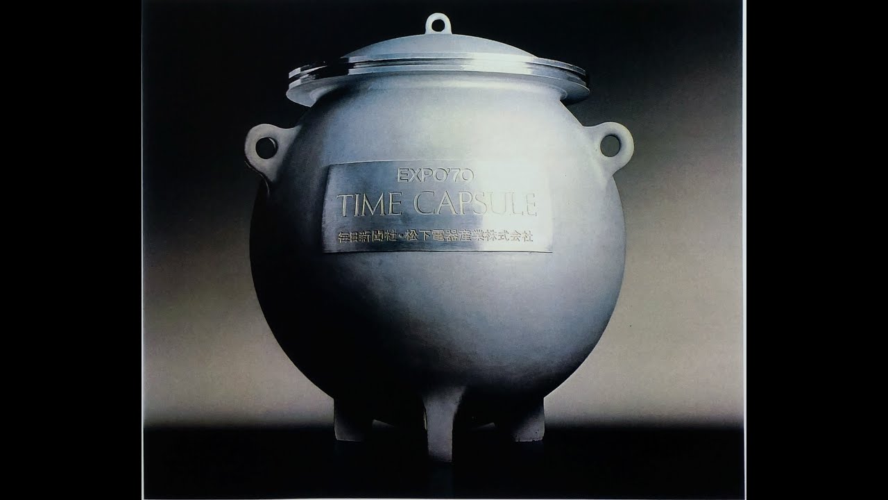 文科省所有 タイムカプセルEXPO'70・懇親会(2000年) - YouTube