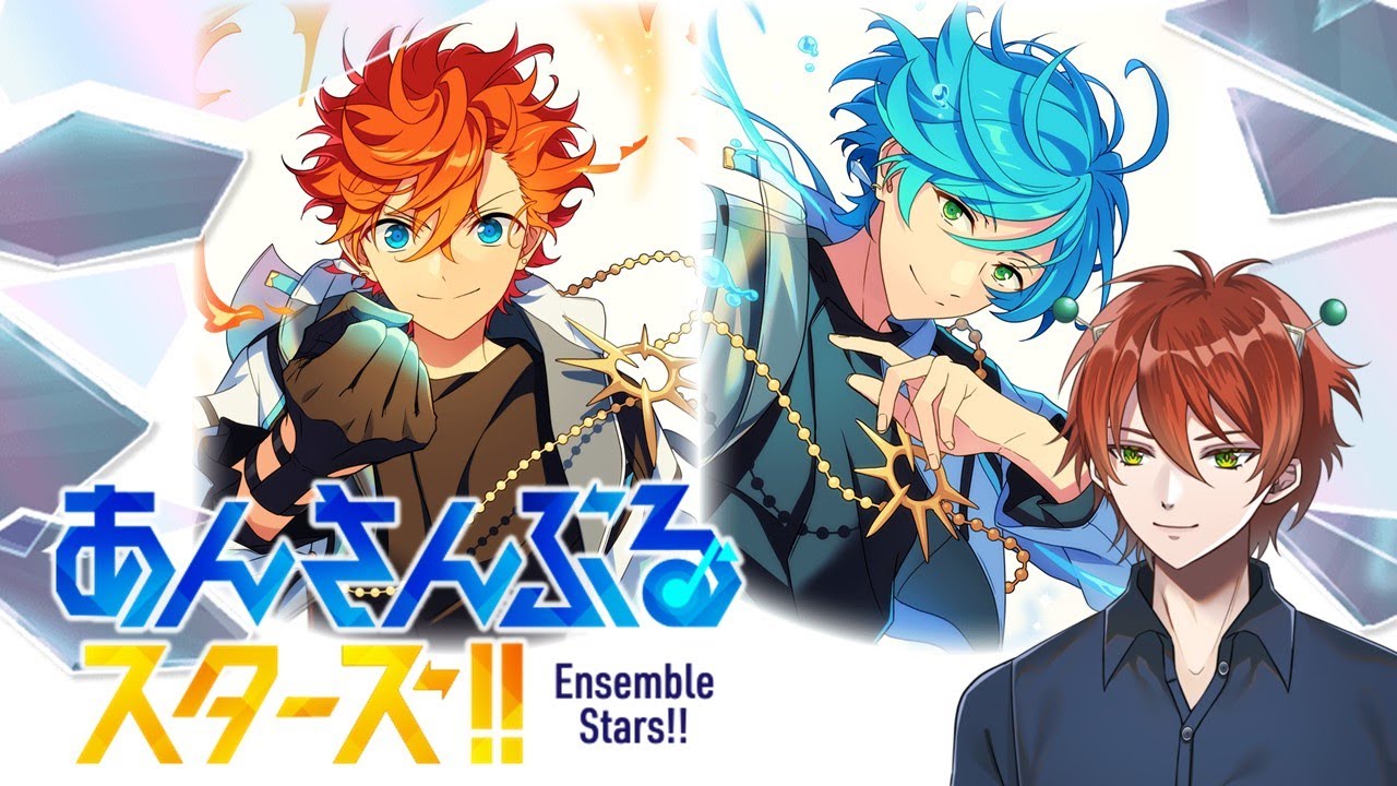 あんスタ】LIMIT BREAKしたAランクパフォーマンスがみたい！9周年曲