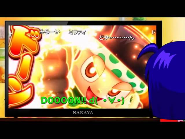 緑ドン 〜キラメキ！炎のオーロラ伝説〜」PV 第2弾 - YouTube