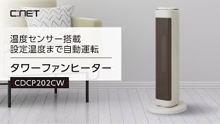 株式会社シィー・ネット｜製品情報