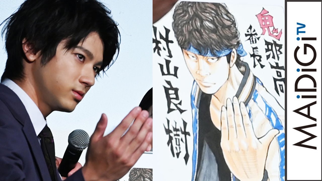 山田裕貴、「HiGH＆LOW」“村山良樹”への思い溢れる 高橋ヒロシの似顔絵