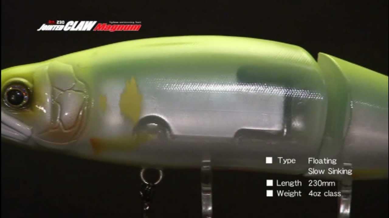 JOINTED CLAW 230 Magnum / GAN CRAFT - YouTube