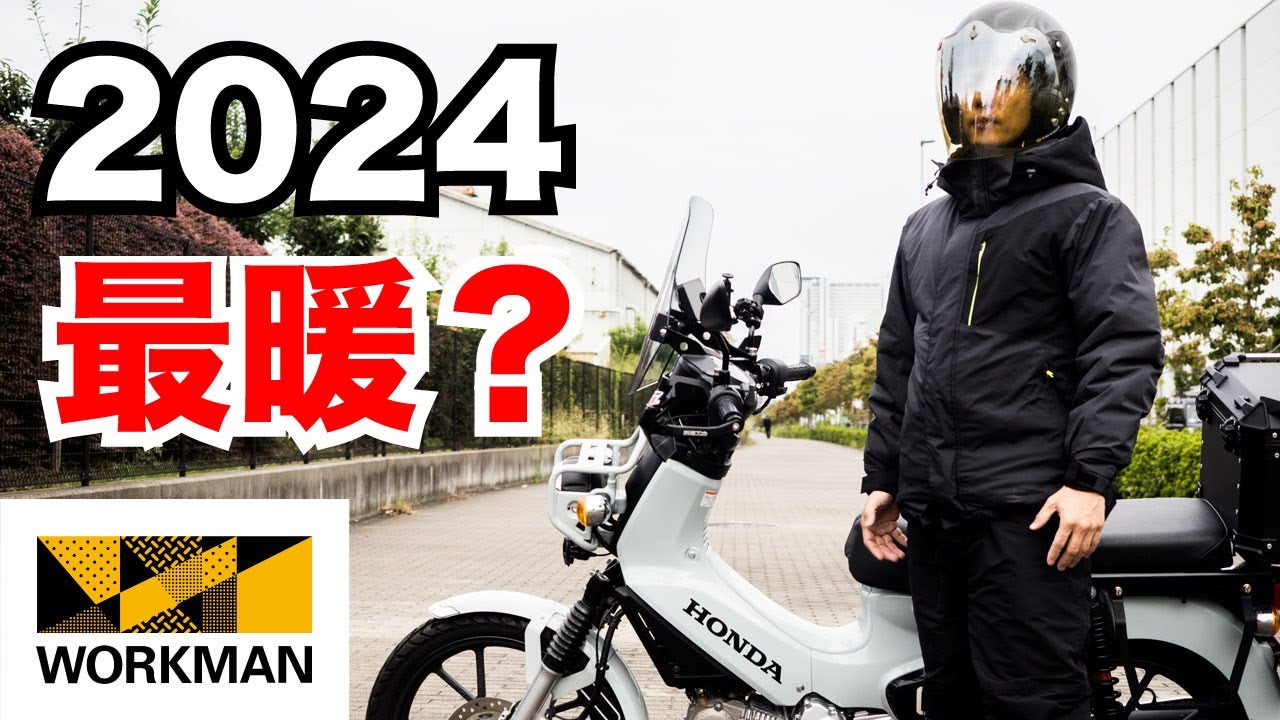 The warmest Workman suit? A review of the warmth and