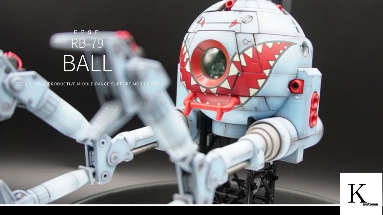 MG RB-79 ボール（シャークマウス仕様）グラデーション塗装＆組み立て