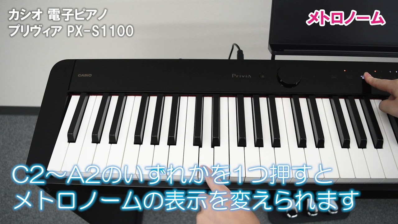電子ピアノ（ブラック） | カシオ | PX-S1100-BK | Joshin webショップ
