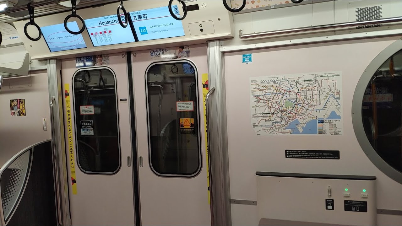 g493-d 東京メトロ 銀座線 丸ノ内線 4箱 未開封 g493-d 東京メトロ