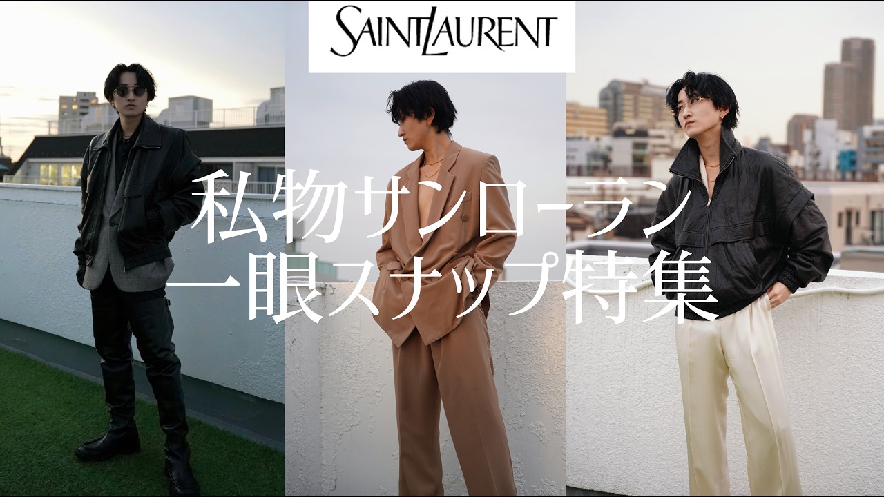 One Week Coordination] One Week Coordination of Summer for Fashion