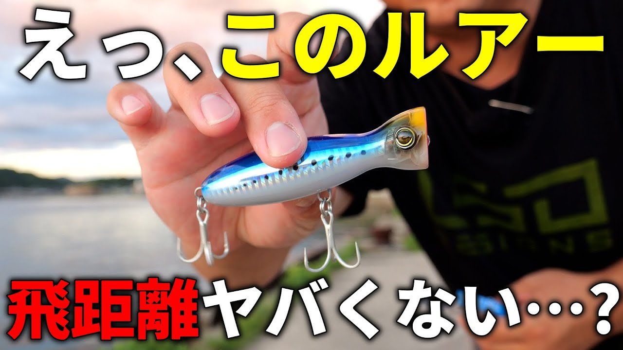 Better than expected] This is great! I actually tried throwing the