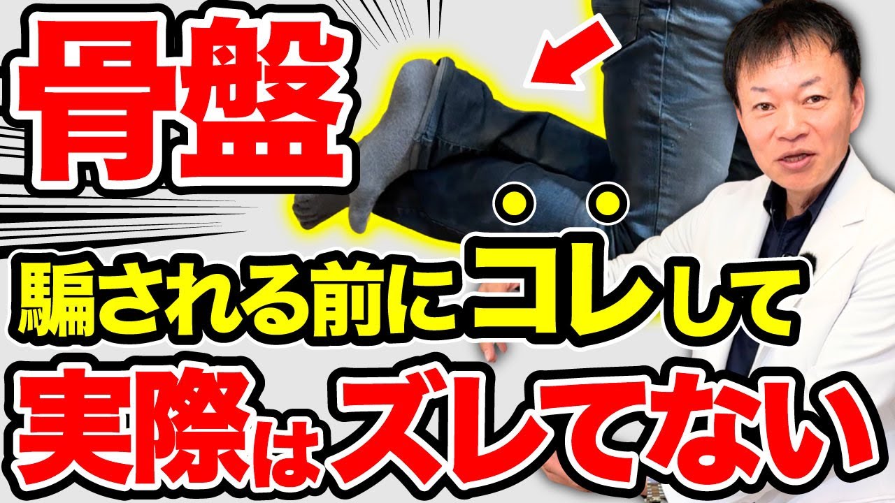 腰痛・肩こり駆け込み寺 山内義弘 - 腰痛・肩こり駆け込み寺 山内義弘