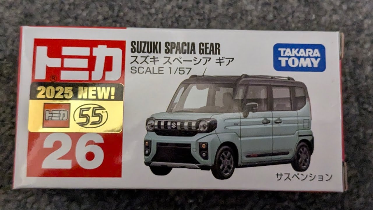 ドリームトミカ メタルマリオ 東京おもちゃショー2013 - YouTube