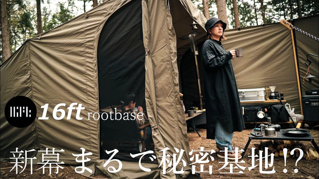 新幕.初張り】おじろじろでベースキャンプ！？まるで秘密基地！？韓国