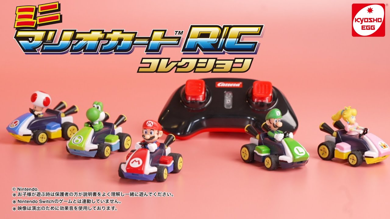 ミニ マリオカート R/C マリオコレクション ルイージ TV036L | 京商