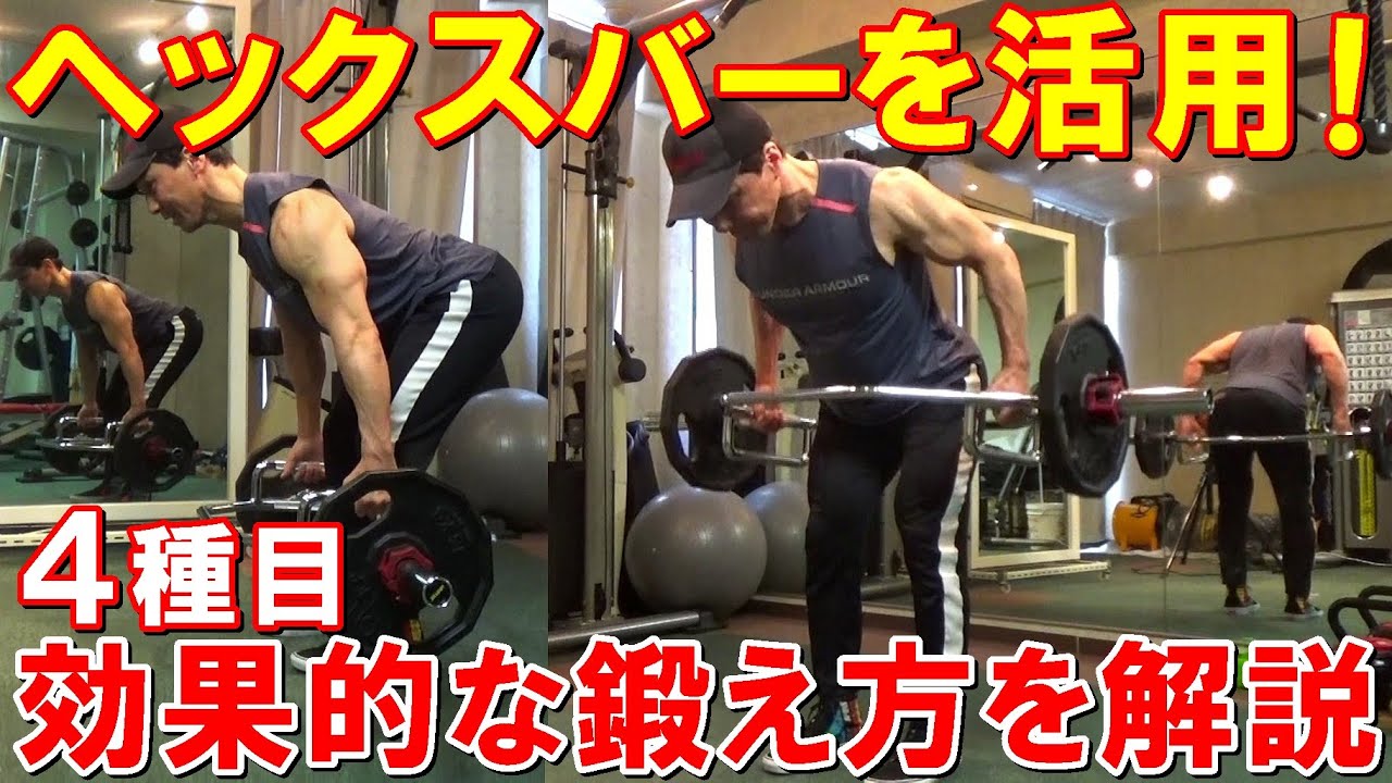 ようやく発売！これが鬼のオープンヘックスバー！ - YouTube