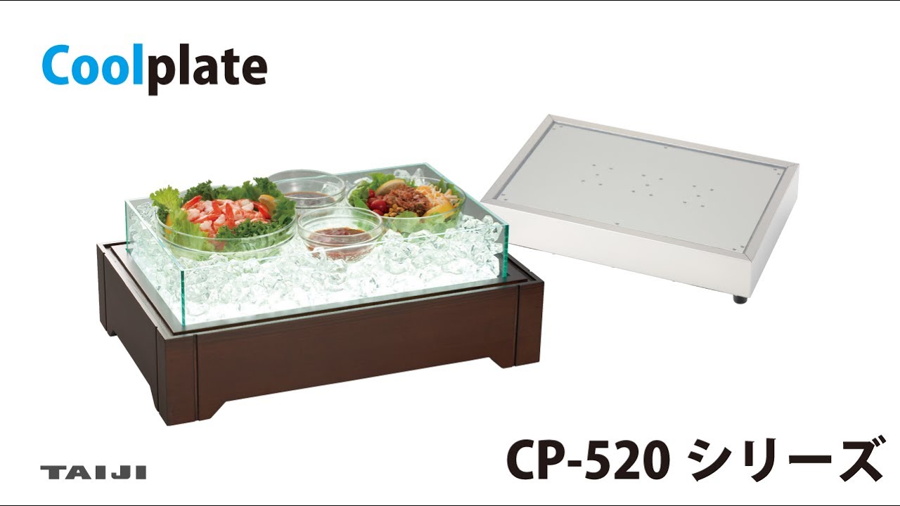 CP-520LED（生産終了） - タイジ株式会社タイジ株式会社