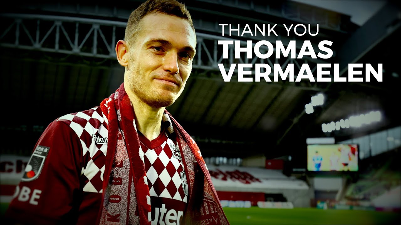 ヴィッセル神戸 ニュース/レポート : DFトーマス フェルマーレン選手