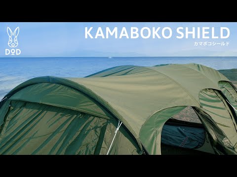 カマボコシールド組立動画 - YouTube