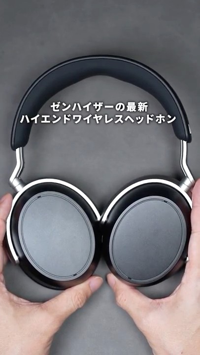 Not MOMENTUM? Sennheiser's new high-end wireless headphones, the