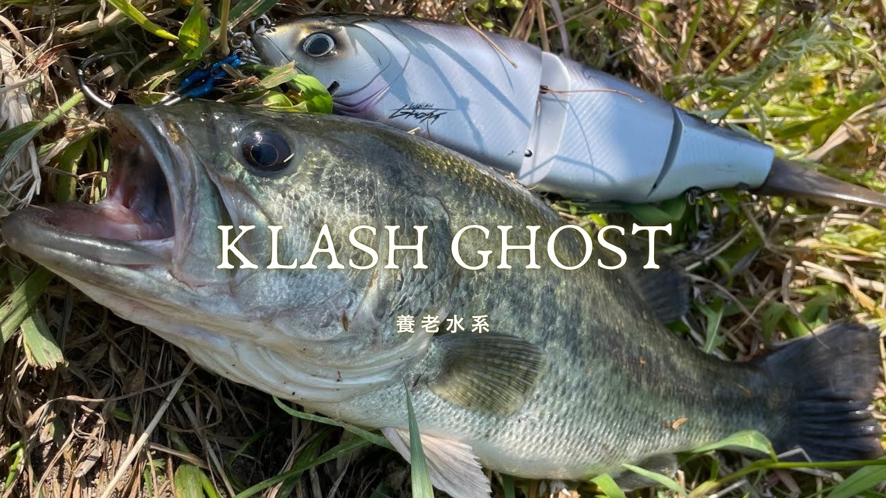 DRT】KLASH GHOST / クラッシュゴースト（Joythief） - YouTube