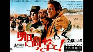 映画『 幸せはパリで（The April Fools）』は1969年のアメリカ作品です