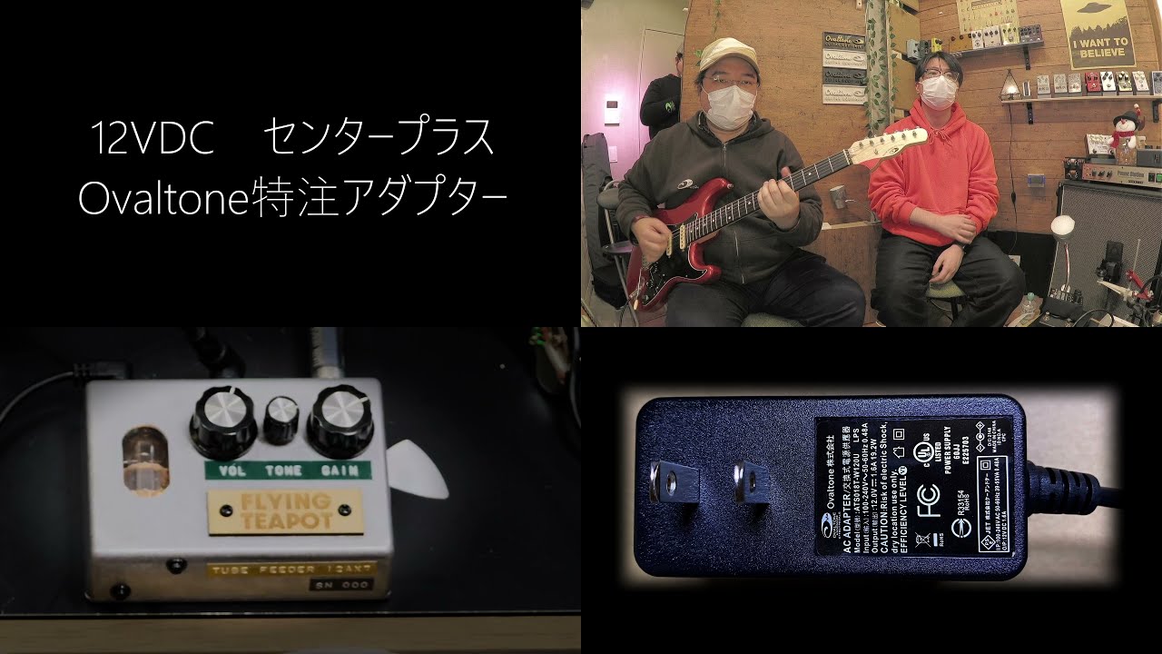 TubeFeeder（チューブフィーダー） - flyingteapot