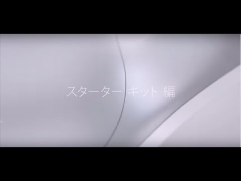 genLOC Me（ジェンロックミー）スターターキット編・使い方02｜美容