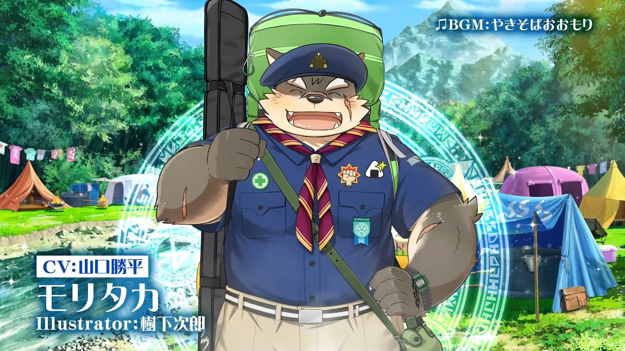 東京放課後サモナーズ 期間限定イベント「進め！温泉 ♨︎ 野営大会