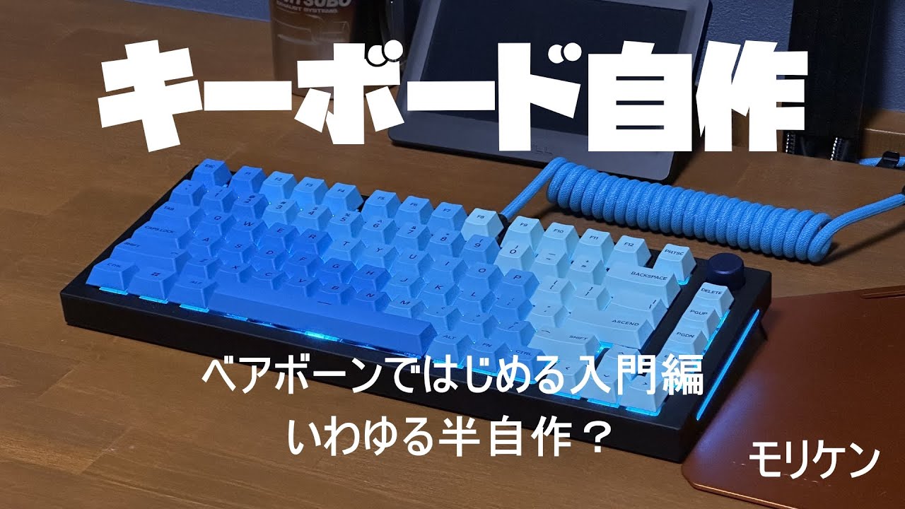 Lynx Linear Switchesシリーズ | Glorious 自作キーボード キー