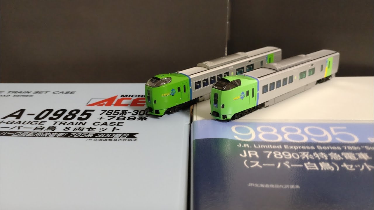 鉄道模型Nゲージ 789系0番台スーパー白鳥 マイクロエースA-0985 785系