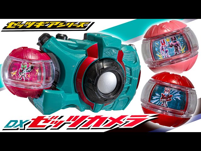 Z] The DX Z Camera comes with Decade, of course! The clothes