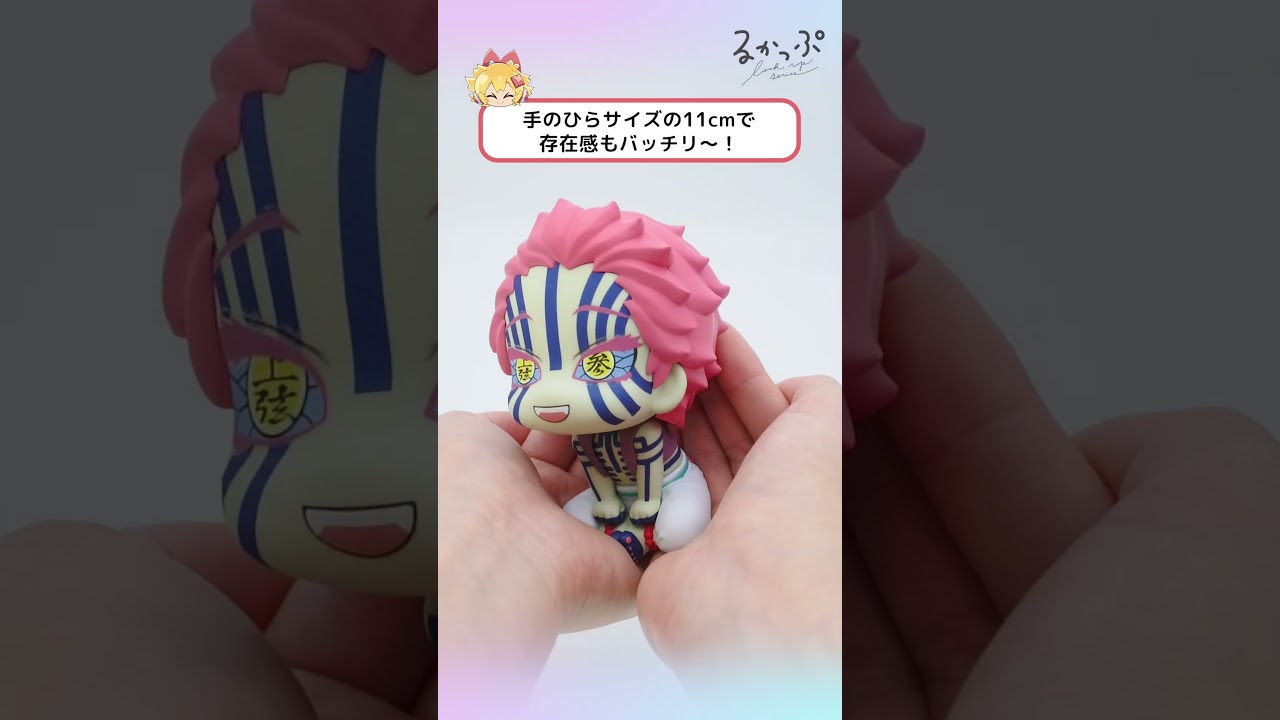 鬼滅の刃 猗窩座 | メガホビ MEGAHOBBY STATION