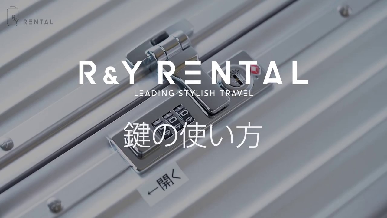 リモワ クラシックフライト(RIMOWA Classic Flight) スーツケース TSA