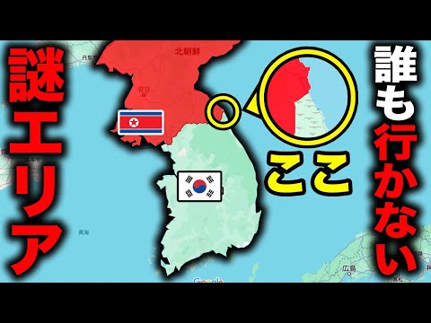 No Japanese people go there! The 