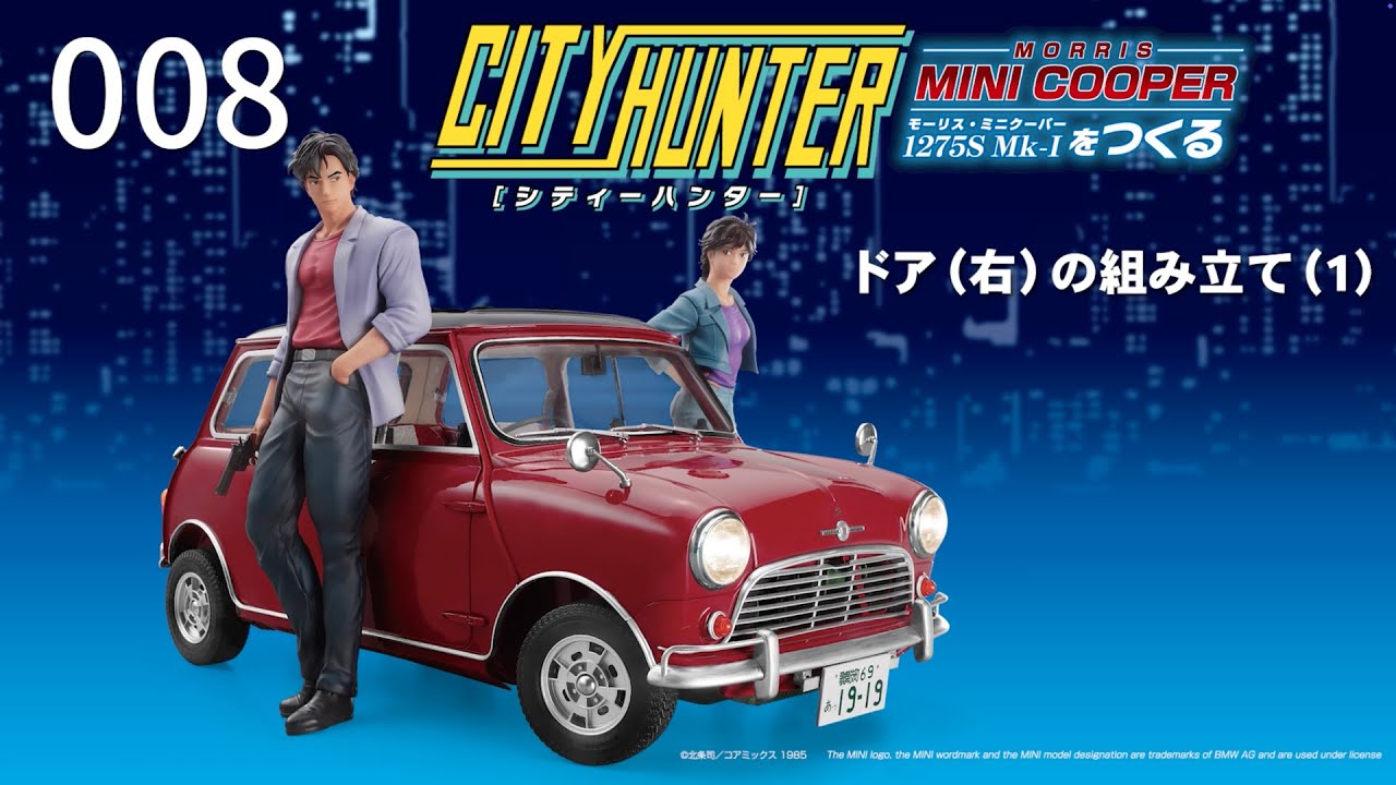 City Hunter Mini Cooper Build Guide No.8 - YouTube