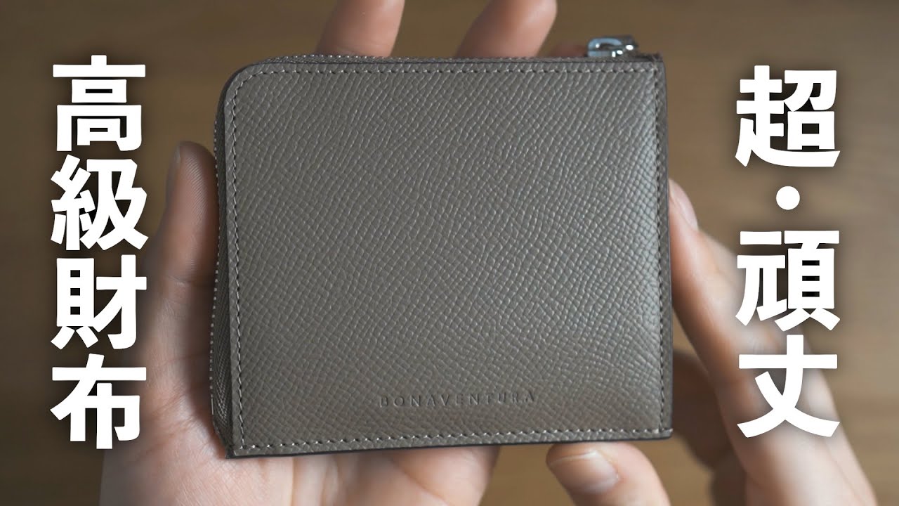 BONAVENTURA L-Shaped-Zip Leather Wallet BWAN15 - YouTube