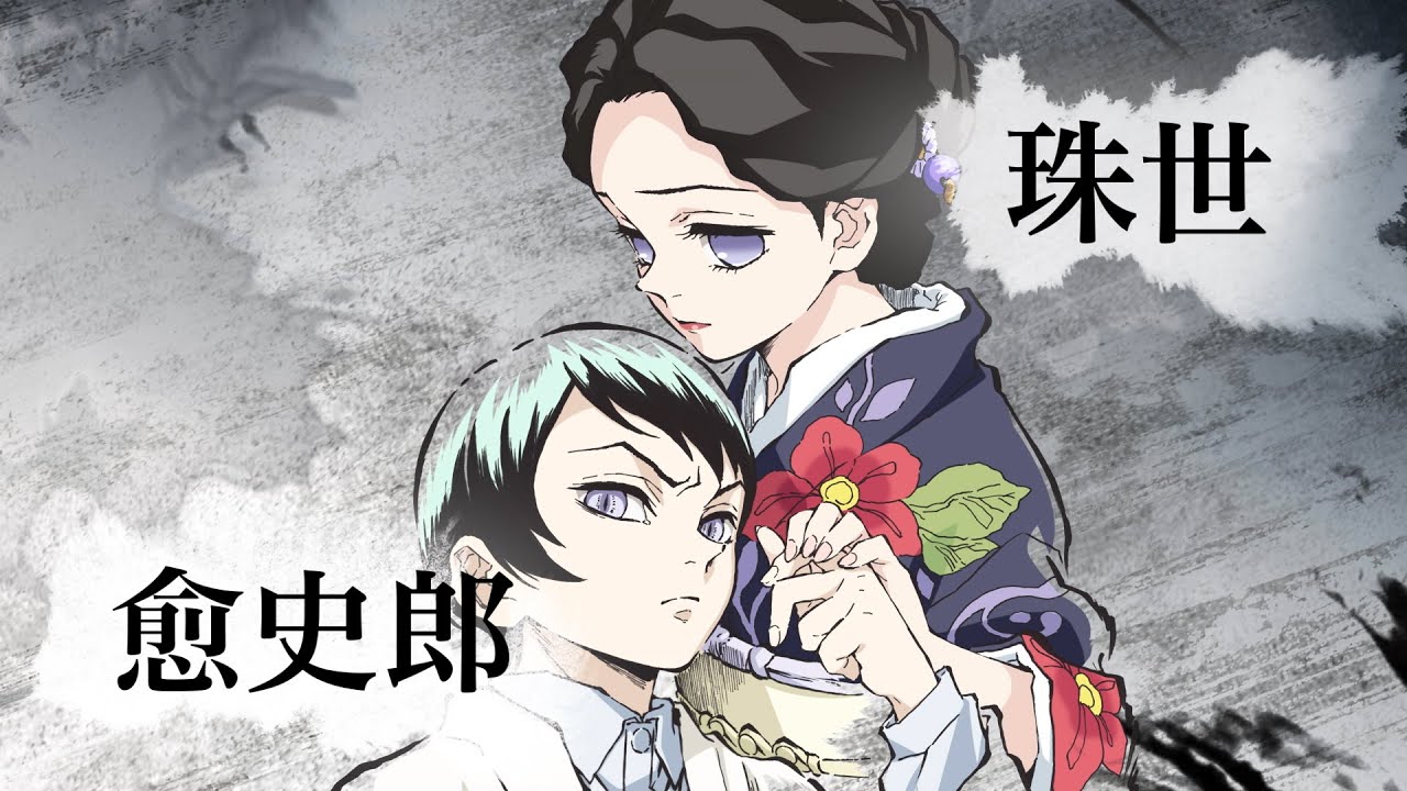 アニメ「鬼滅の刃」珠世とは？鬼としての強さや血鬼術もチェック