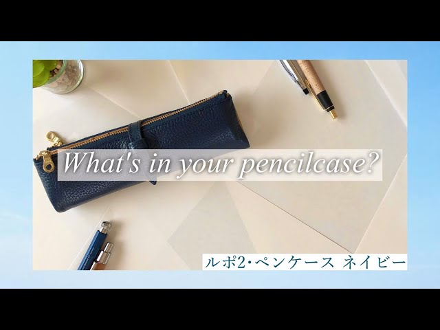 ちん君】お友達の筆箱には野原工芸でもなんでも入っているんだ。こいつ